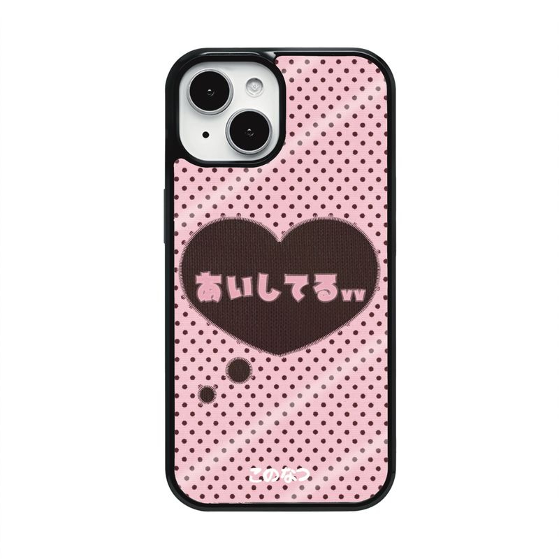 cononatz（コノナツ）の「[MADE] あいしてる ピンクグラスケース💘（スマホグッズ/小物）」