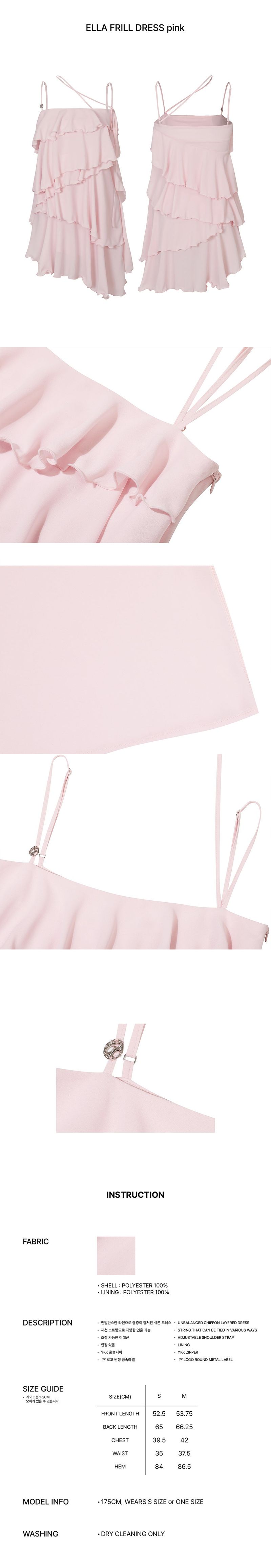 ELLA FRILL DRESS pink