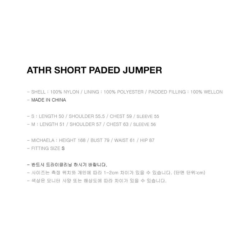 BLACK ATHR SHORT PADED JUMPER