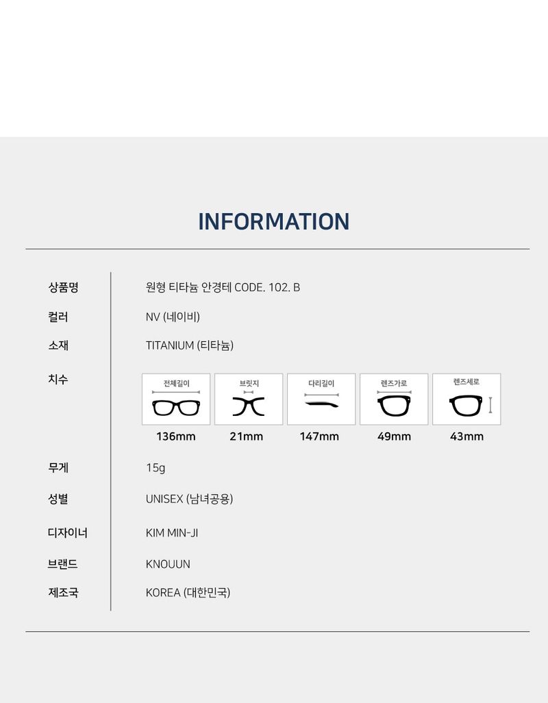 Knouun Round titanium glasses CODE. 102. B Navy
