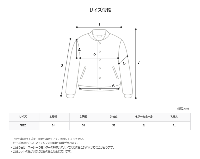 ASCLO Persible Boa Terry Jacket (2color)