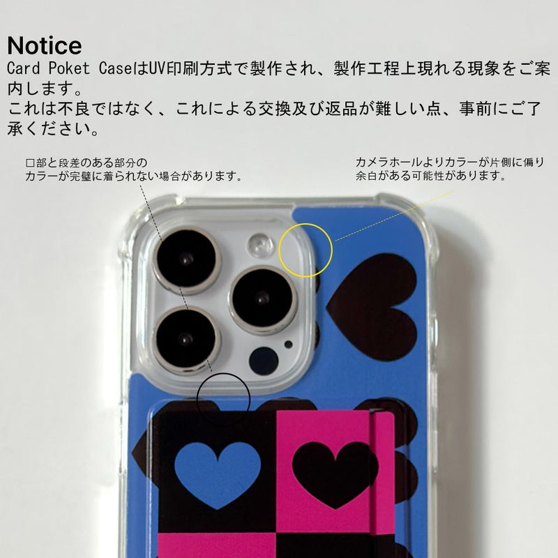 Heart Pattern Blue (Card Pocket Case)