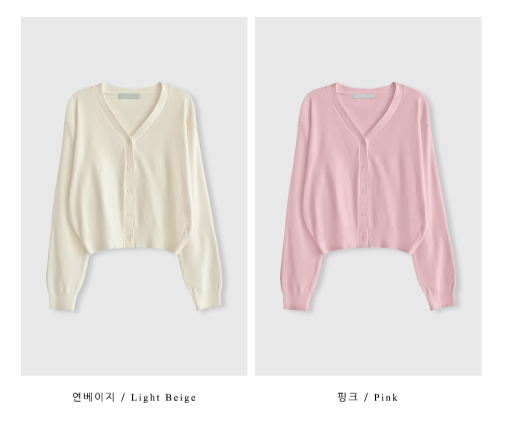 Nitz Pudding V-neck Cardigan / 10 colors