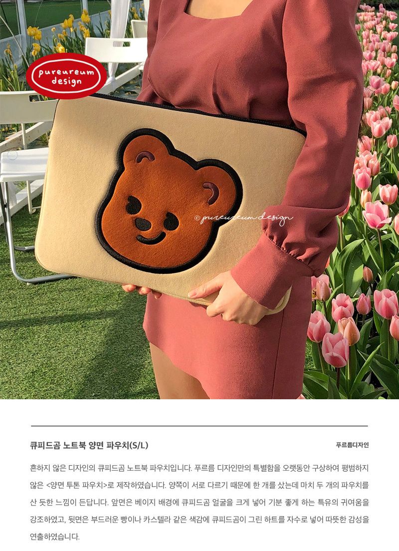 CupidGom Laptop Pouch(S)