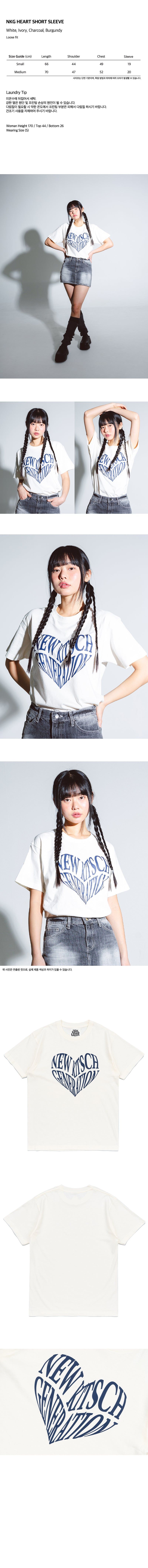 NKG HEART SHORT SLEEVE (IVORY)