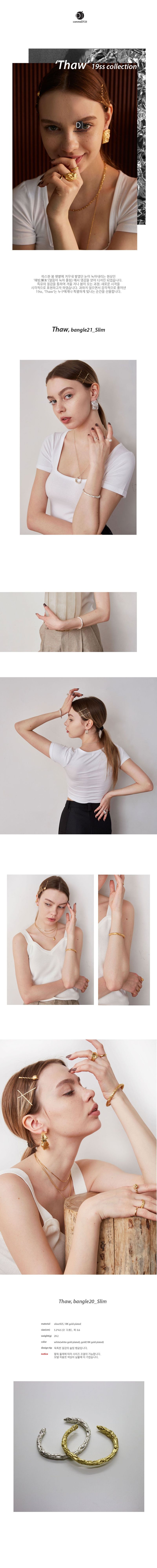 Thaw' Bangle 21