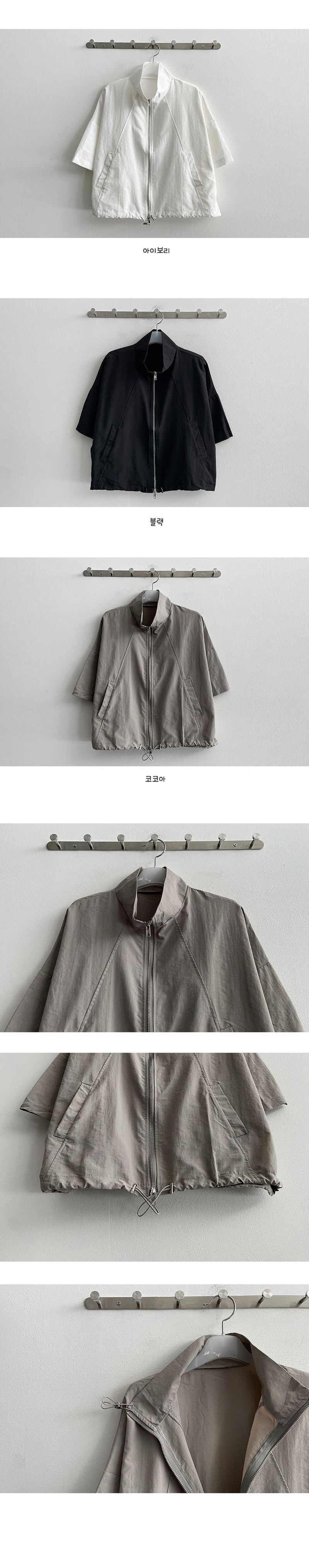 Peter Nylon Slit Short-Sleeved Zip-Up