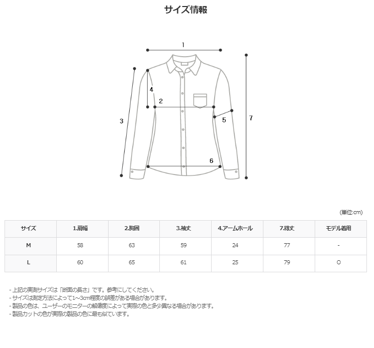Perfect Royal Oxford Over Shirt (6color)
