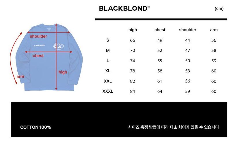 BBD Rascal Long T-Shirt (Blue)