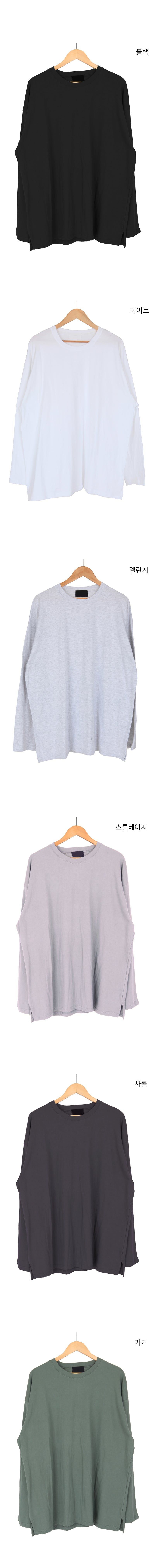 Loose Fit Basic Long Sleeve T-shirt
