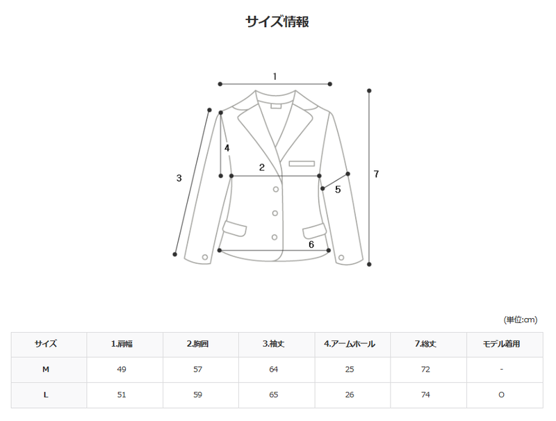 ASCLO Wool Herringbone Retro Jacket & Pants (Charcoal)