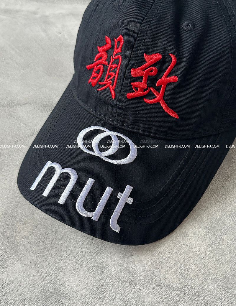 [UNISEX] Mute Copcore Ball Cap