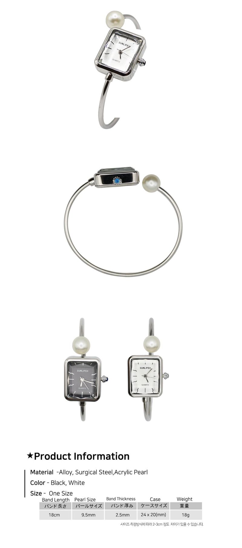 Pearl Square Bangle Watch