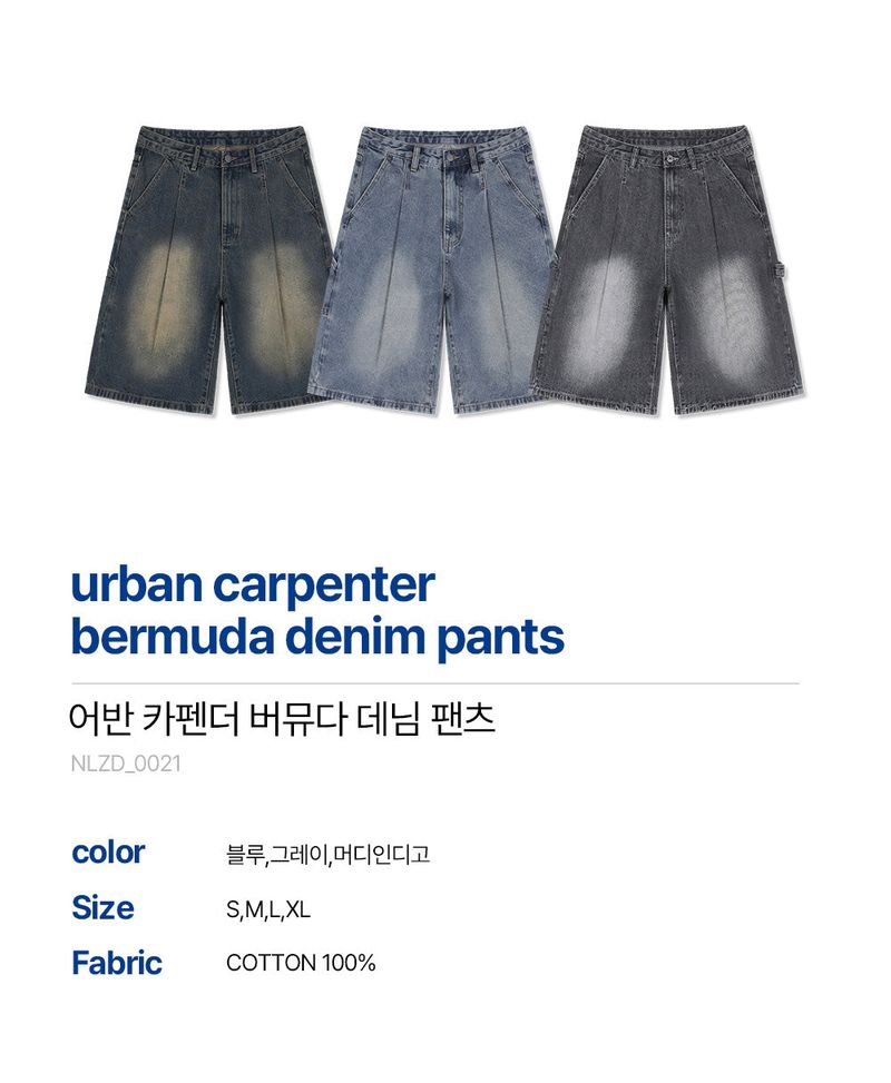 urban carpenter bermuda denim pants (gray)
