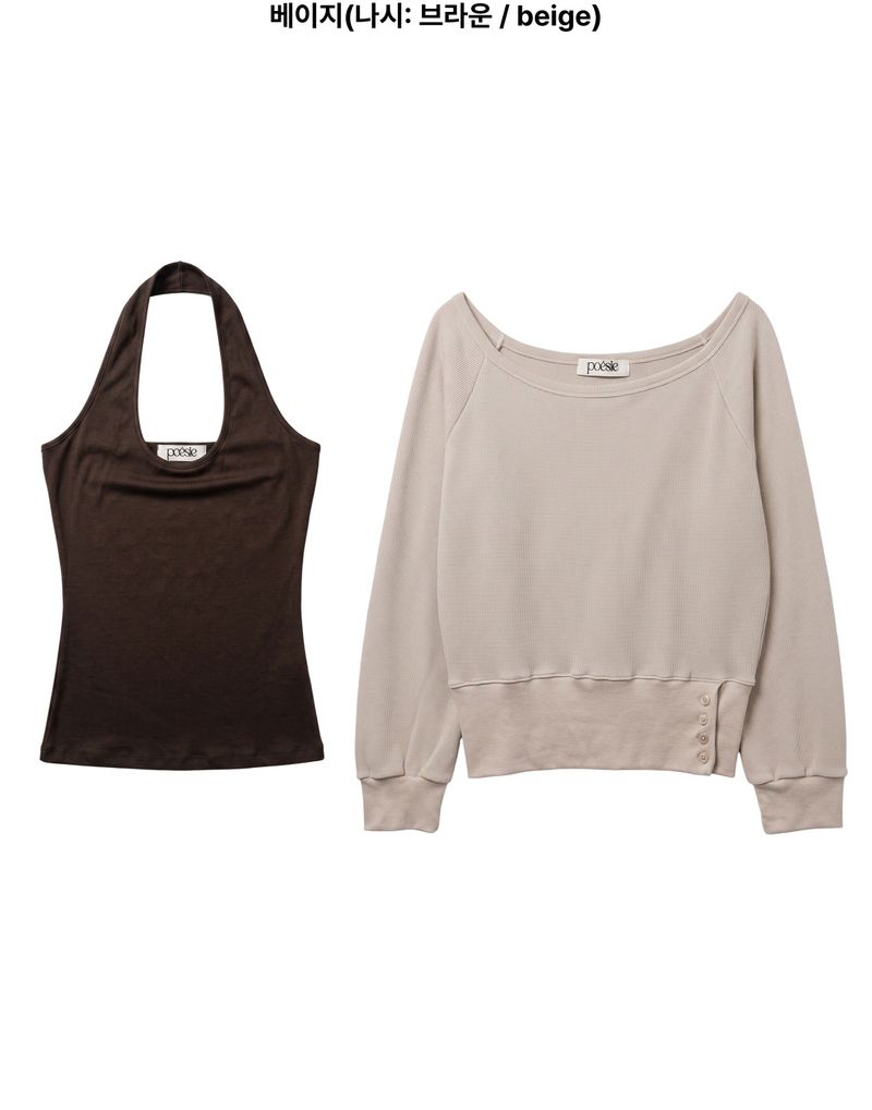 (Set) Wapi Layered Waffle Sweatshirt