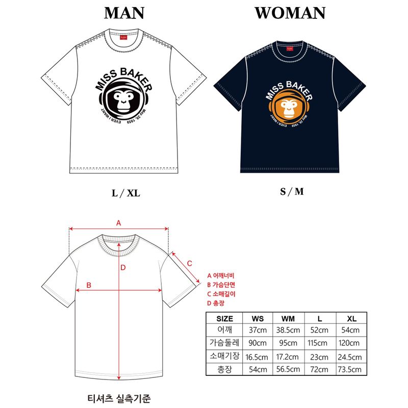 スペースベイカーTシャツ ホワイト