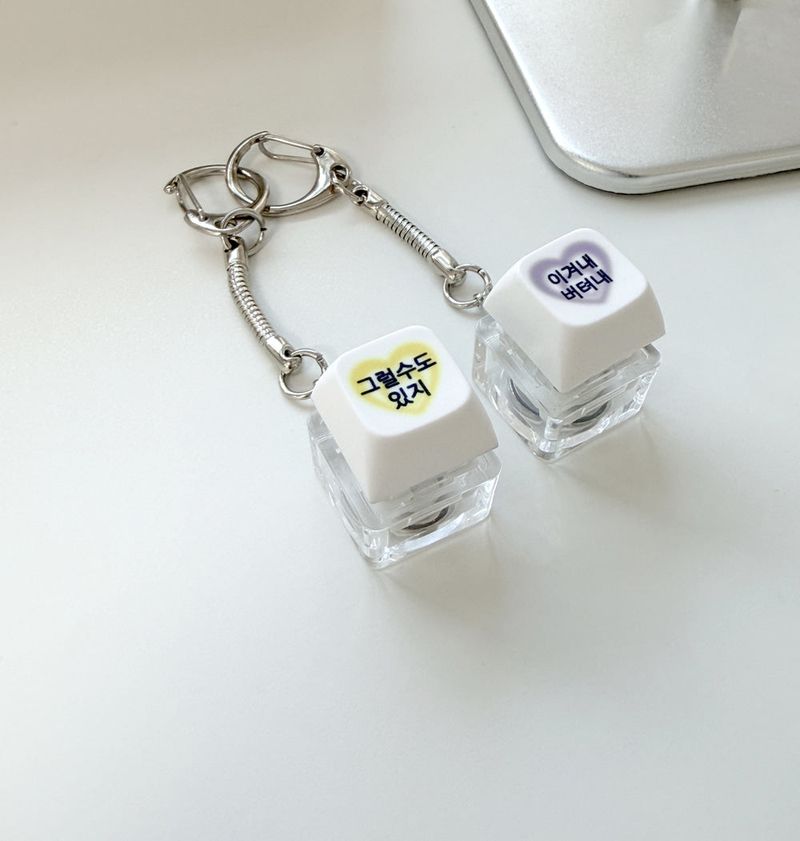[withsome made] How to Survive Real Life LED Keycap Keyring (Single Key)