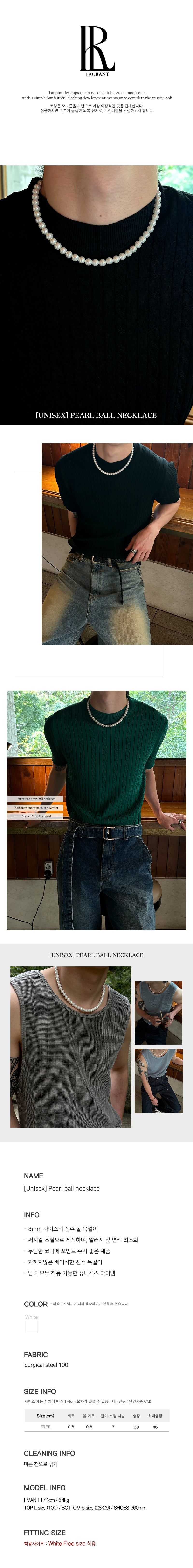 [Unisex] Pearl ball necklace