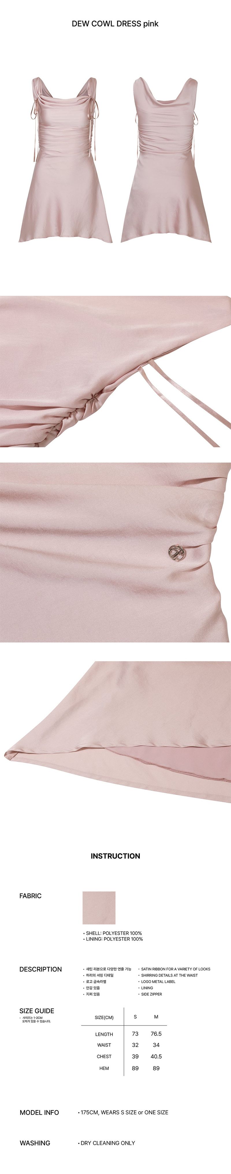 DEW COWL DRESS pink