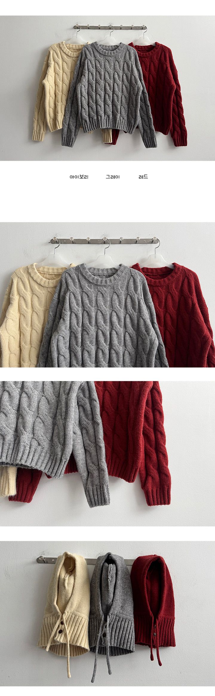 Knabara Clava Set Twisted Knitwear