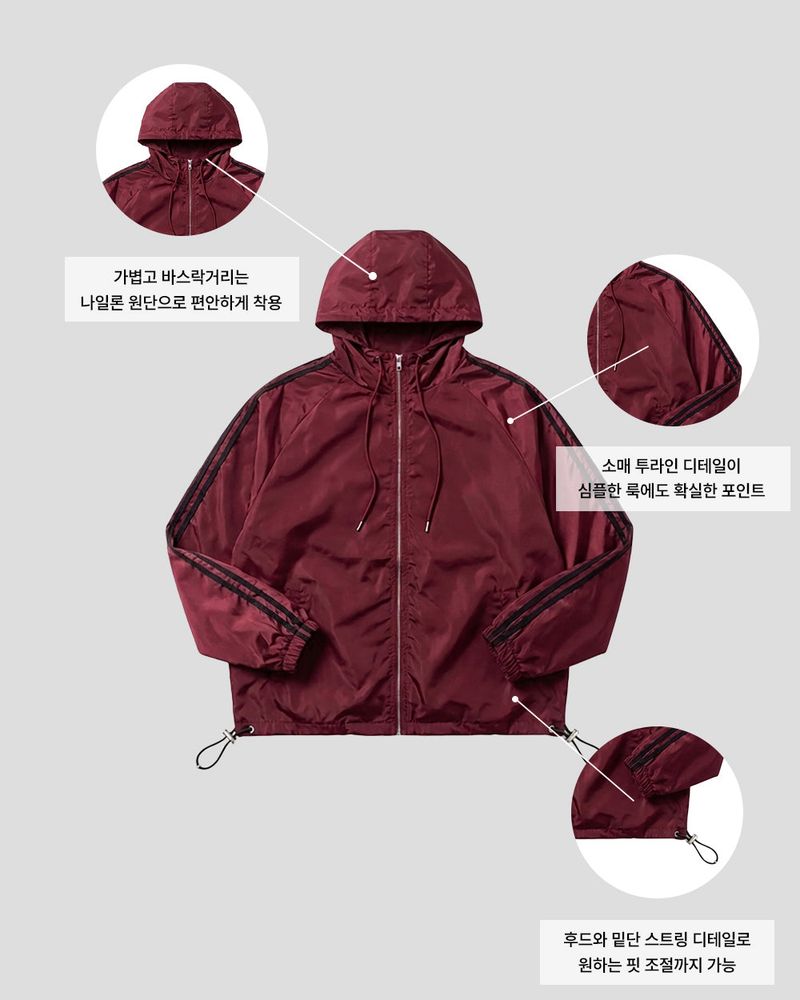Dian Lightweight Hood Track Windbreaker