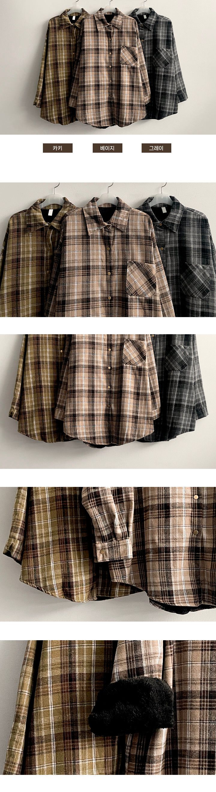 Div wool fur lining vintage check shirt jacket