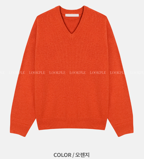 Urban Lambs Wool Overfit V-Neck Knit