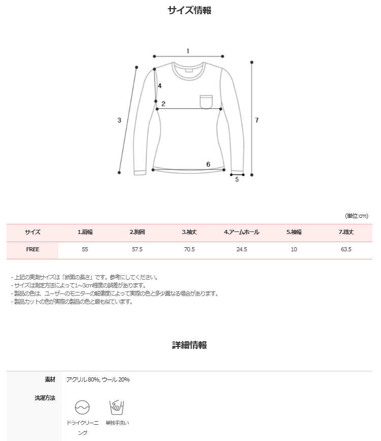 Cuff Button Deep V-neck Knit (2color)