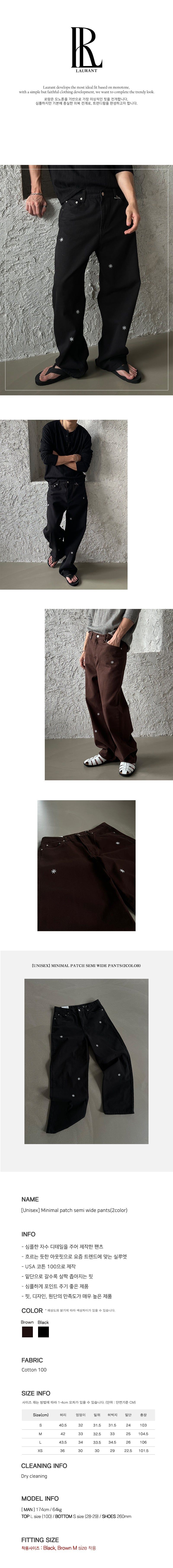 Minimal patch semi wide pants (3color)