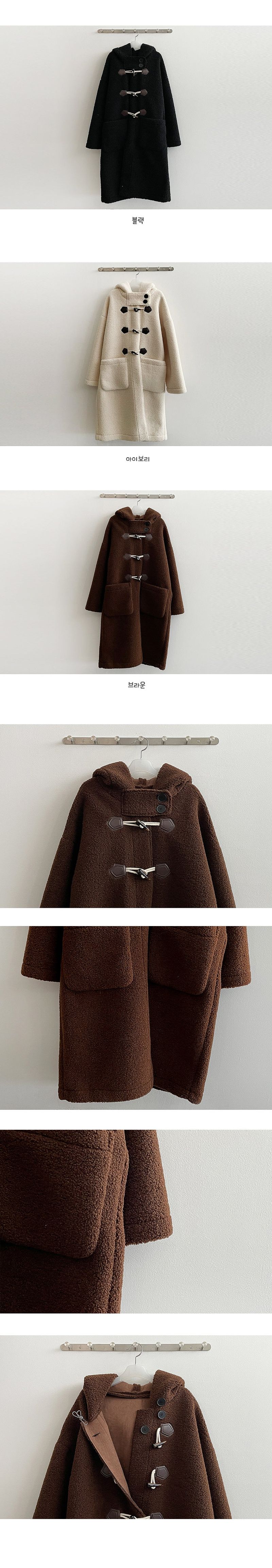 Mying Soft Wool Hooded Tteokbokki Long Coat