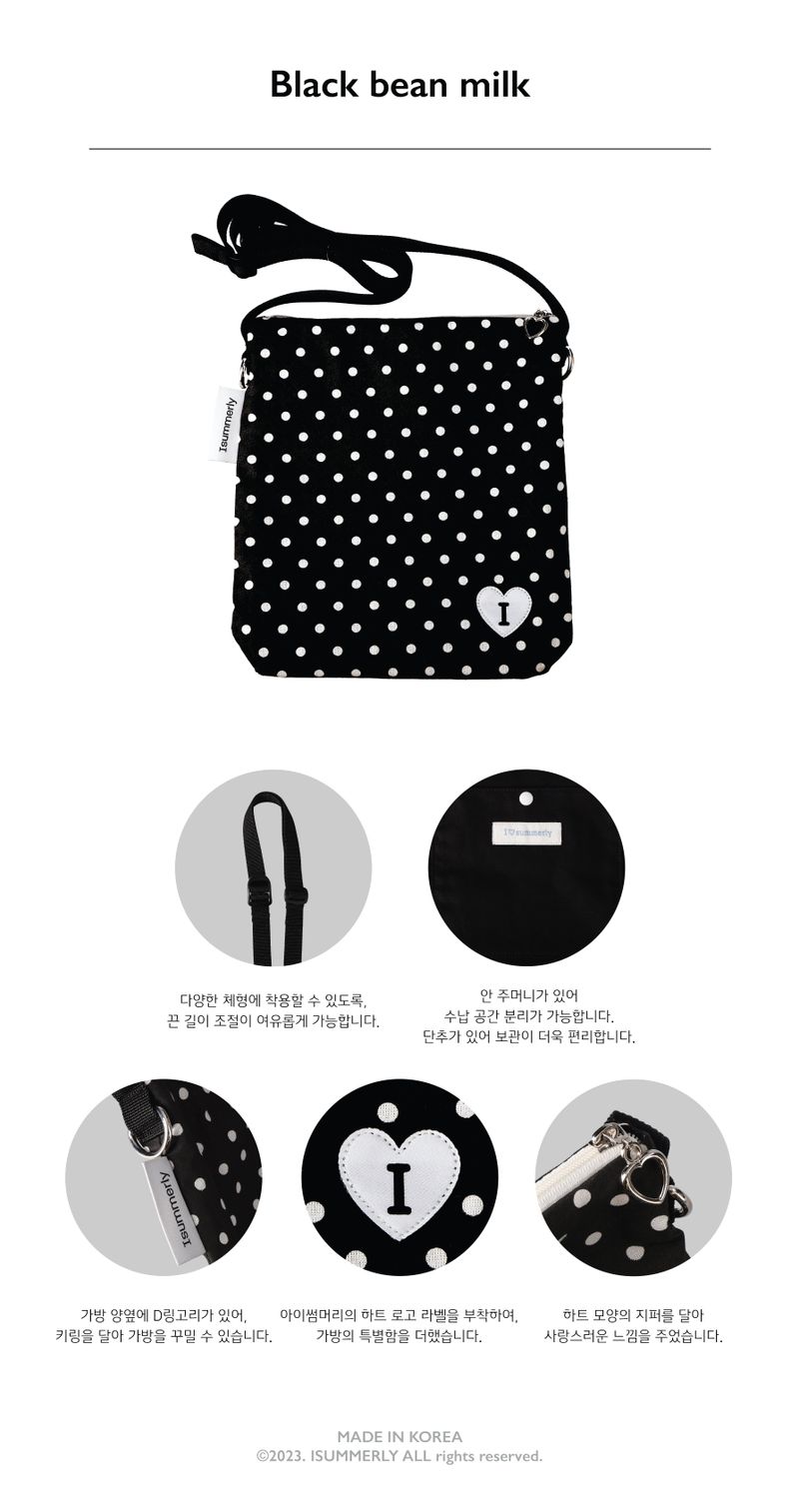 Koi cross bag - Black bean milk (black)