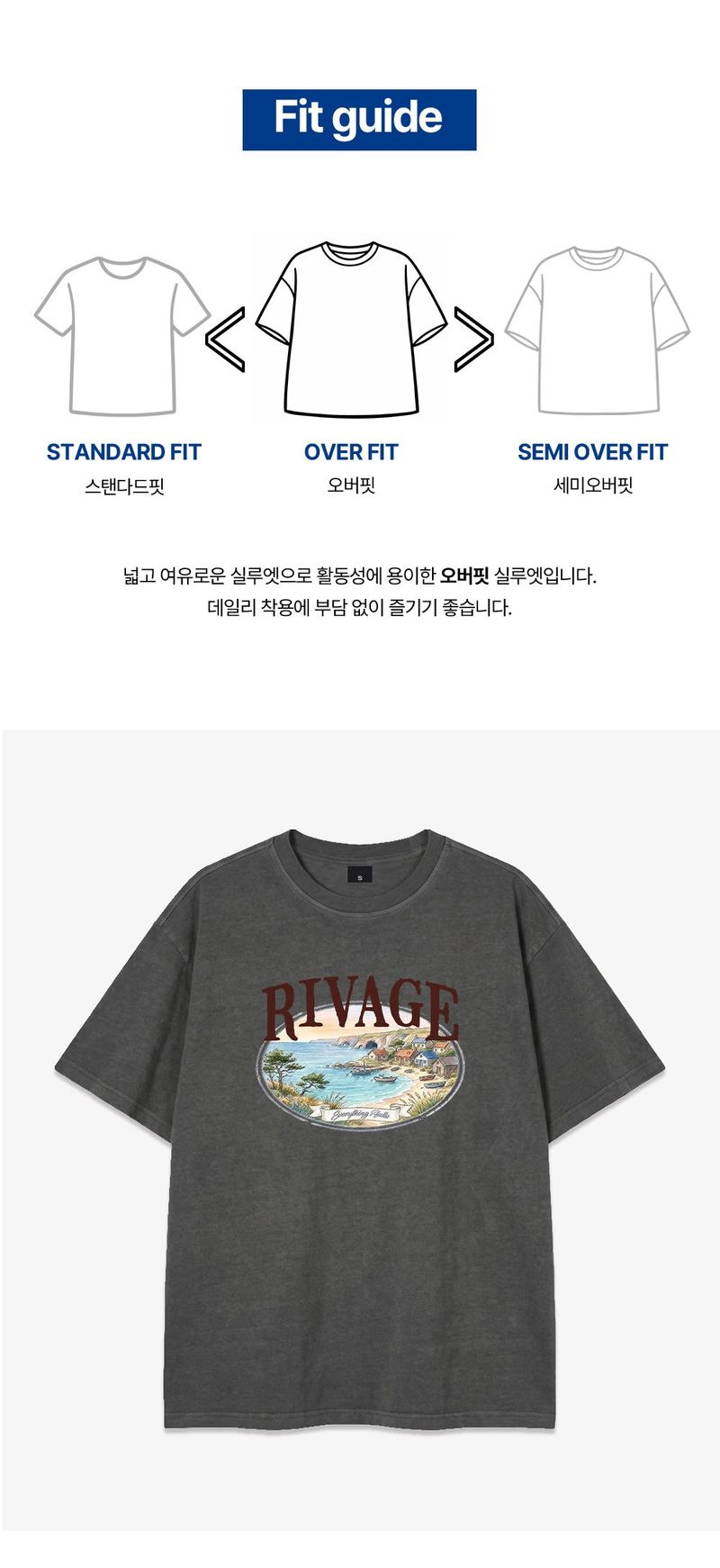 rivage pigment-dyed short-sleeve t-shirt (3color)