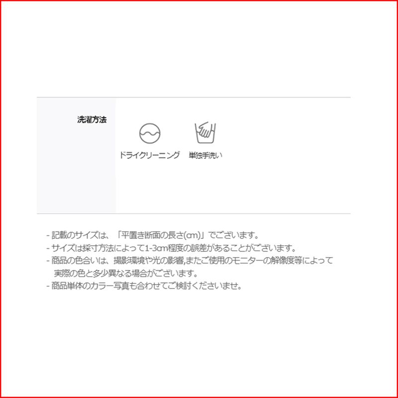 No.1883 track raglan sleeve T (3color)