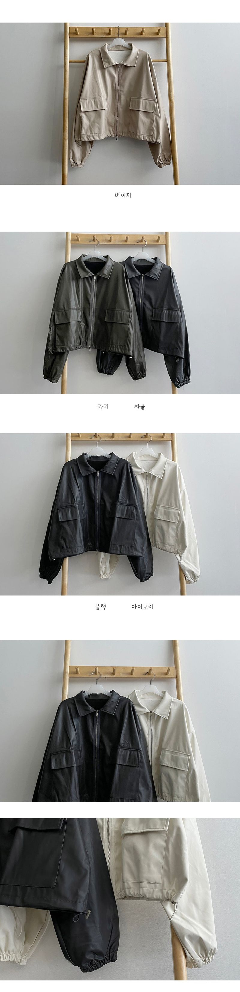 off-string two-way leather jacket