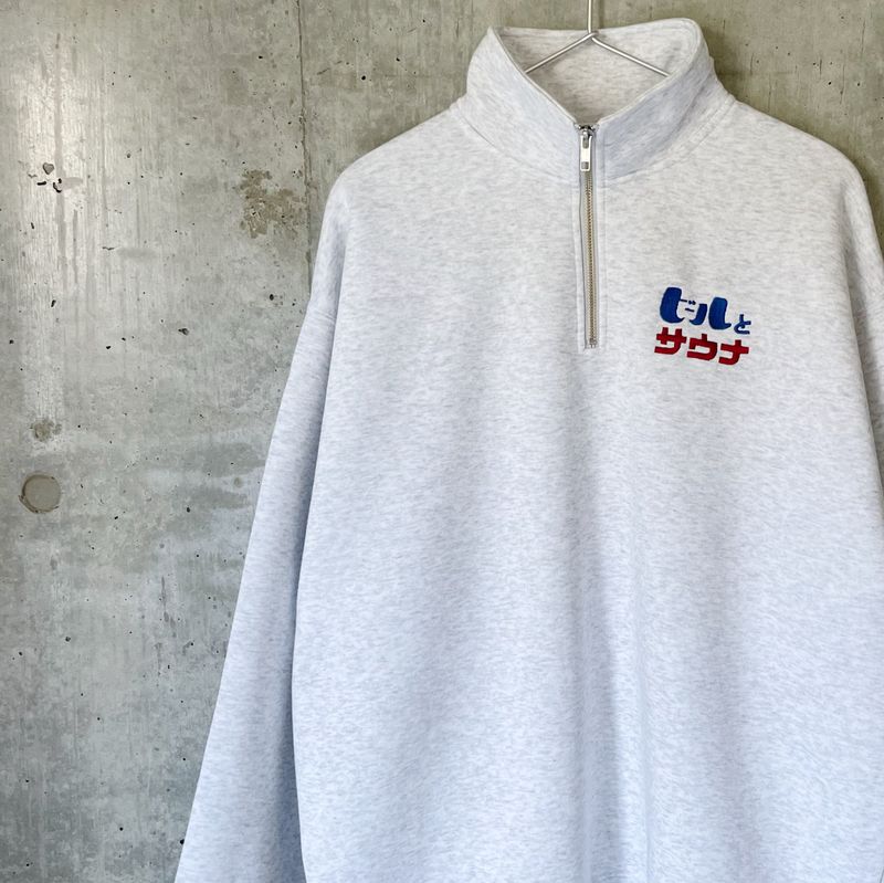 One Drop（ワンドロップ）の「ふくだビールとサウナ®刺繍half zipsweat（Tops）」