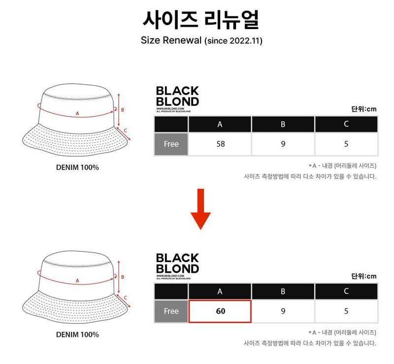 BBD Smile Logo Denim Bucket Hat