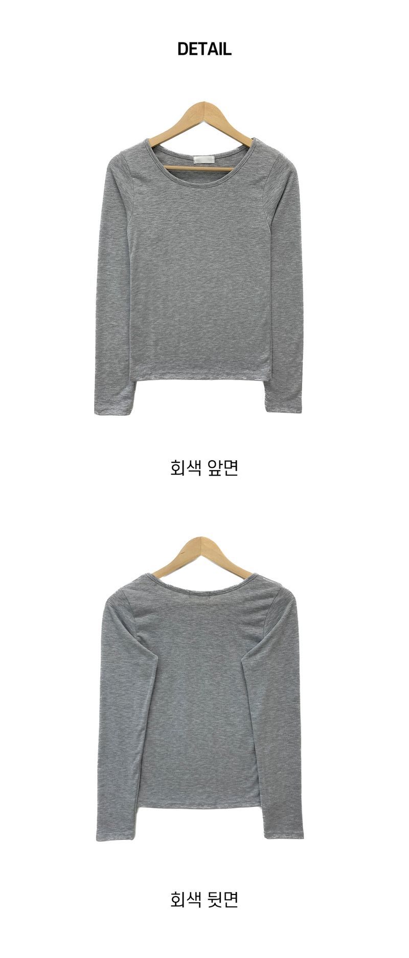 Youth Basic U-neck Long-sleeved T-shirt