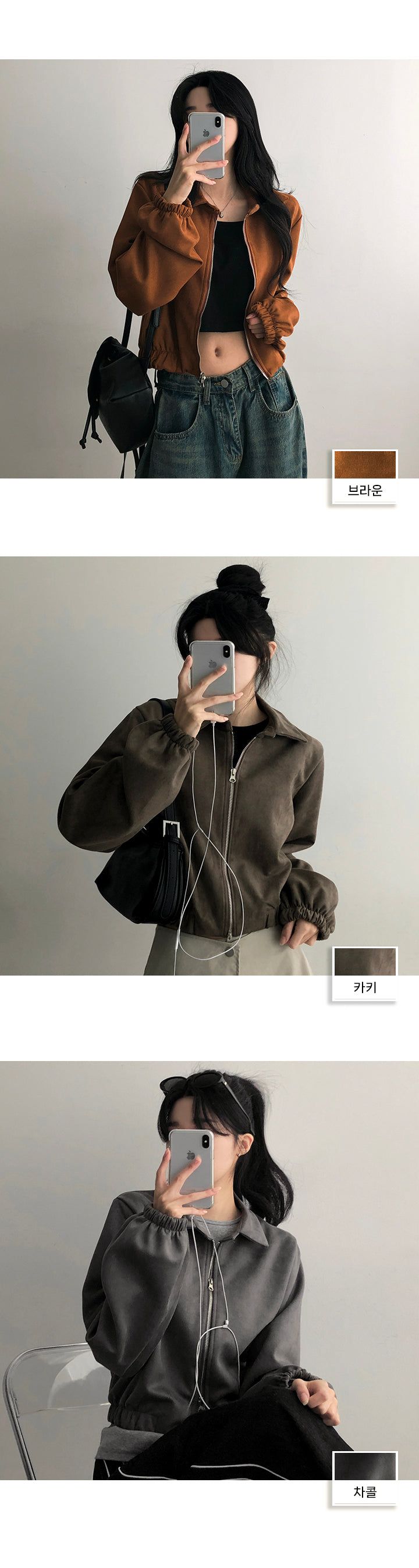 LANE Two-Way Suede Collar Jacket