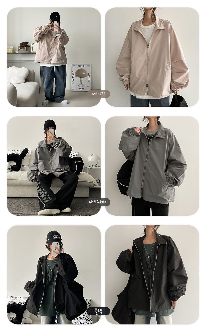 Meat Two Way String Windbreaker Zip-Up