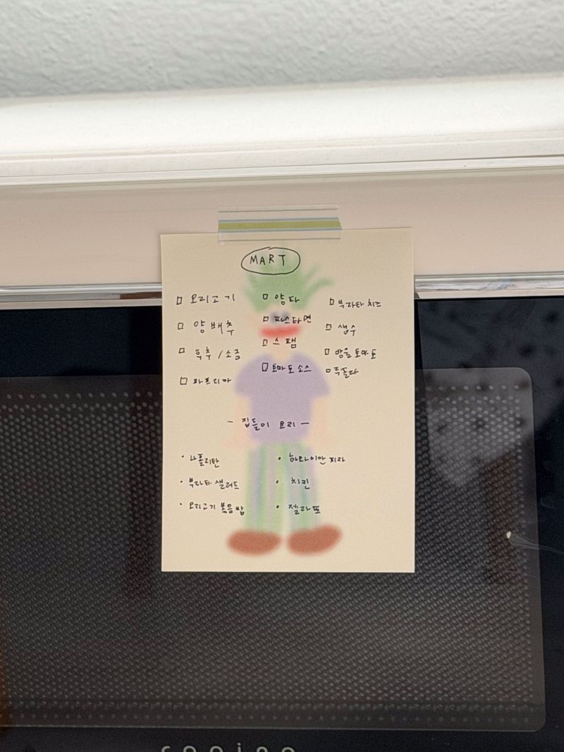 PLANT LINE MEMO PAD SET