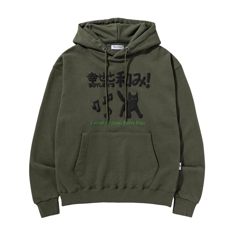 HEALING CAT HOODIE (KHAKI)