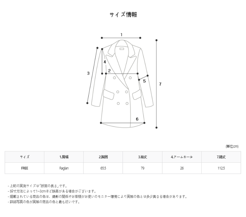 Pleddy Single Mac Coat (3color)