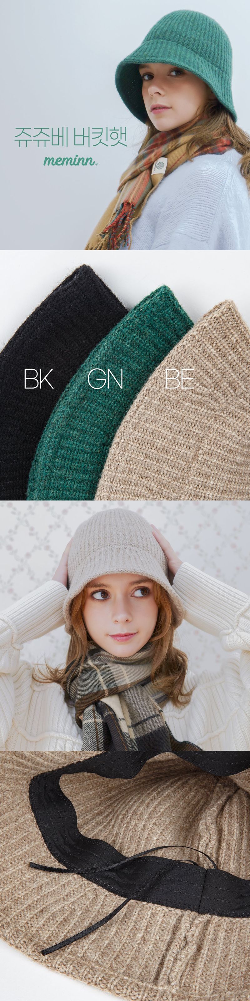 jujube bucket hat 3colors