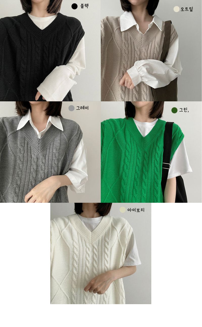 Etch Twisted V-knit vest