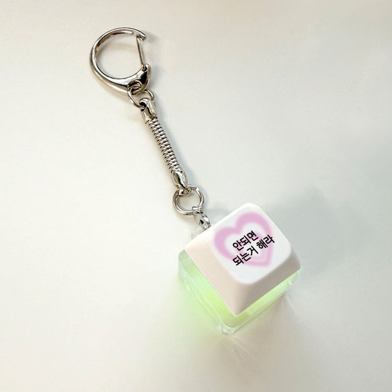 [withsome made] Make It Work LED Keycap Keyring (Single Key)