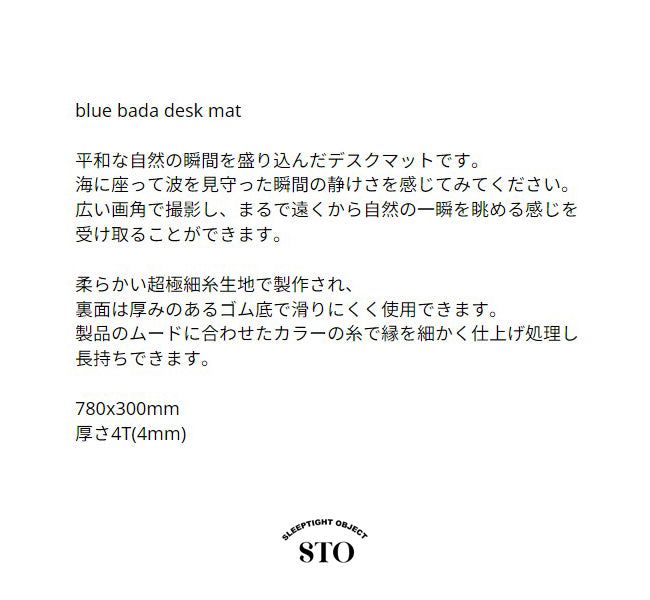 blue bada desk mat