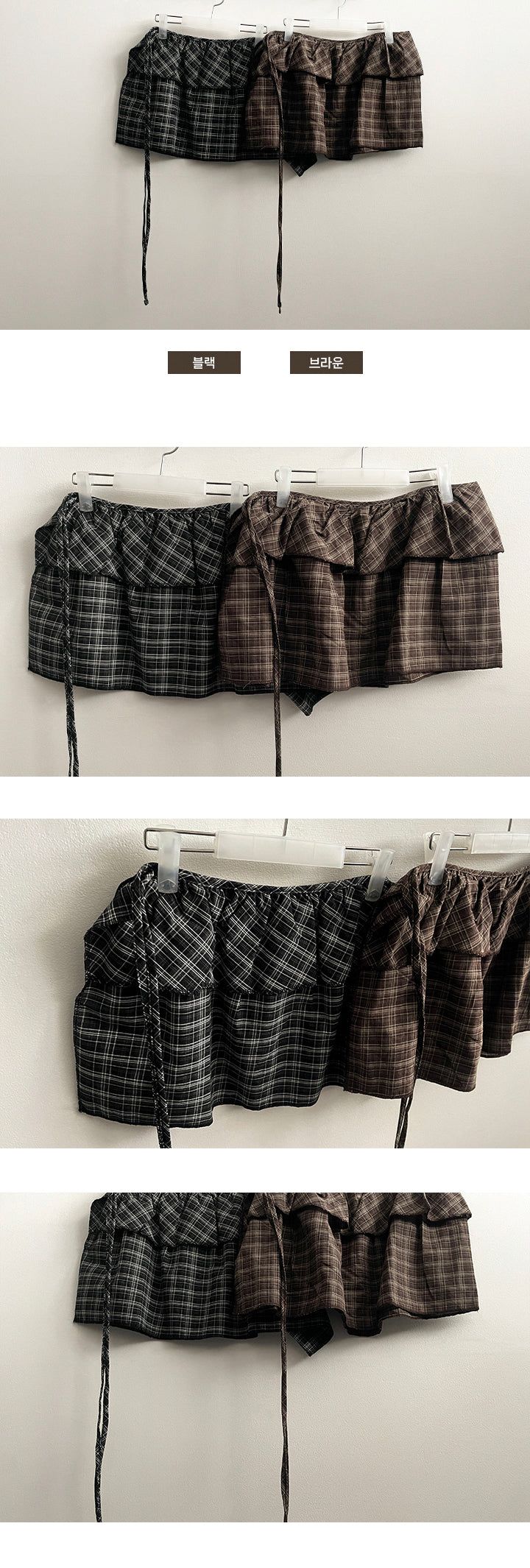 Coco Checkered Cancan Layered Wrap Ribbon Skirt