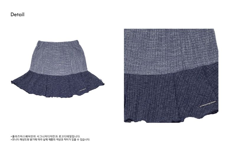 Trumpet Skirt [Grey]