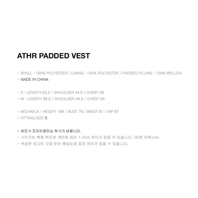 IVORY ATHR PADED VEST