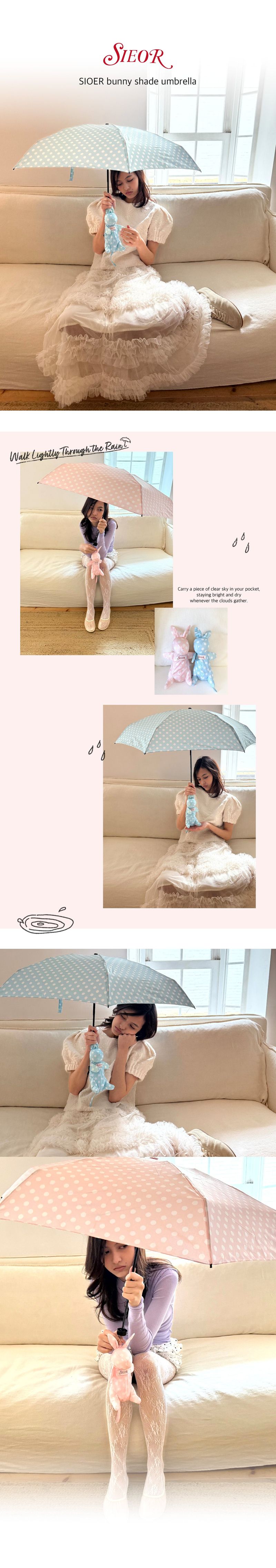 [UV Protection] SIEOR bunny shade umbrella_2colors